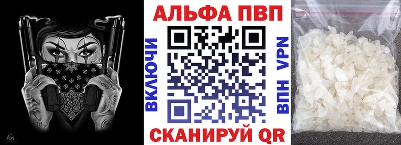 Названия наркотиков Нарткала Cocaine  APVP  Псилоцибиновые грибы  АМФЕТАМИН  ГАШИШ  Бошки Шишки 