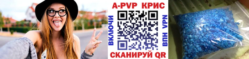 Альфа ПВП Соль  Нарткала 