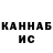 Марихуана AK-47 Dhab :D