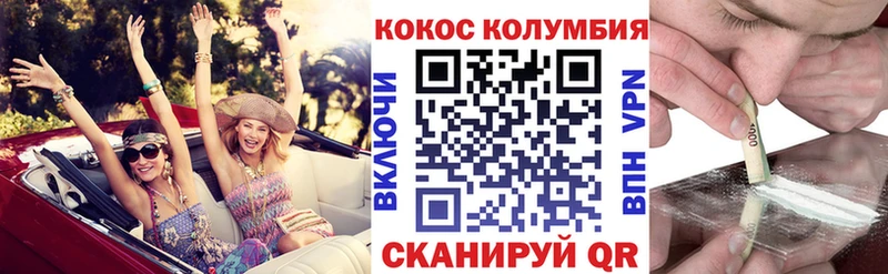 Кокаин 99%  Нарткала 