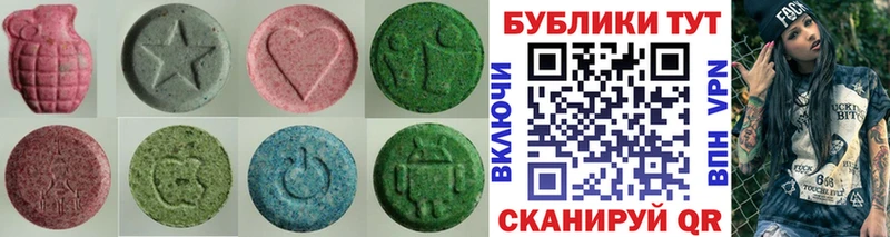 Экстази mix  Нарткала 