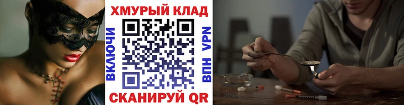 Героин гречка  Нарткала 