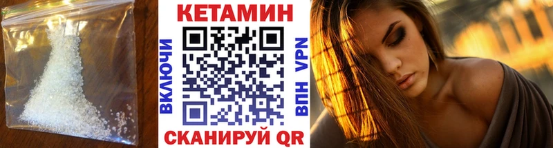 КЕТАМИН ketamine  Нарткала 