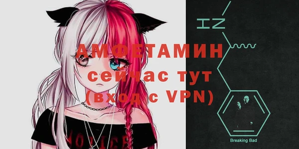 метамфетамин Аркадак