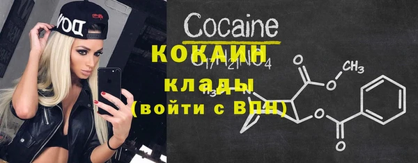 бутират Арсеньев