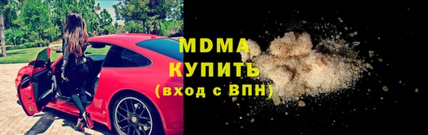метамфетамин Аркадак