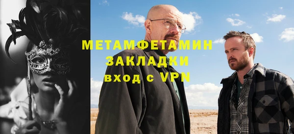 метамфетамин Аркадак