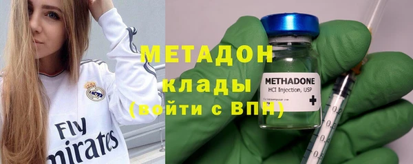 метамфетамин Аркадак