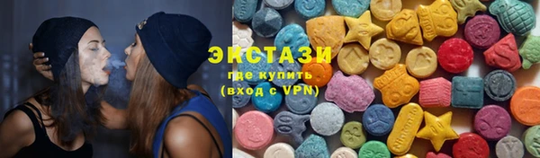 бутират Арсеньев