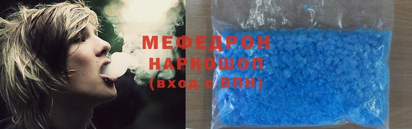 метамфетамин Аркадак