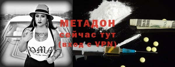 метамфетамин Аркадак