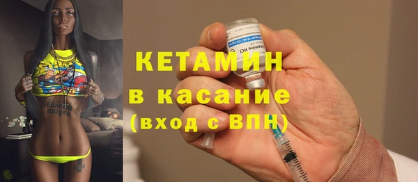 бутират Арсеньев