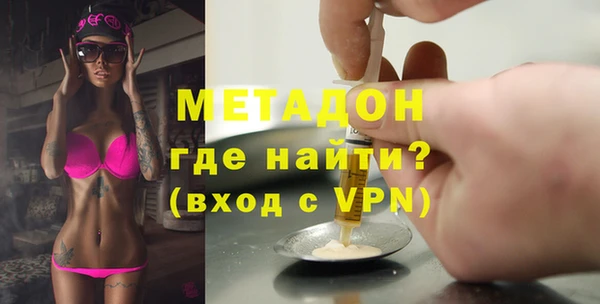 метамфетамин Аркадак