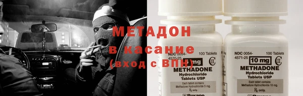 jwh Армянск