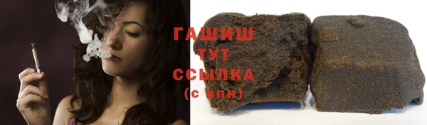 бутират Арсеньев