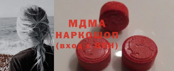 бутират Арсеньев