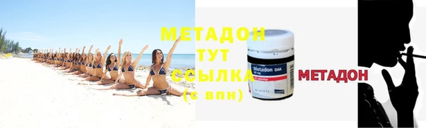 метамфетамин Аркадак