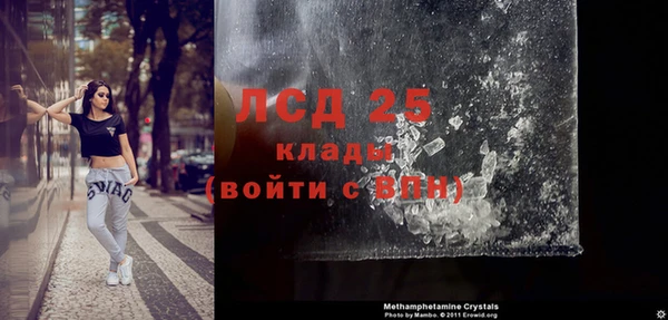 бутират Арсеньев