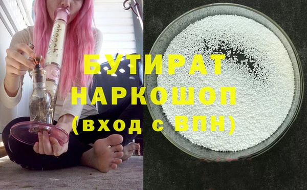хмурый Балабаново