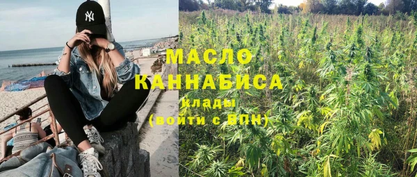 jwh Армянск