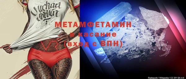 бутират Арсеньев
