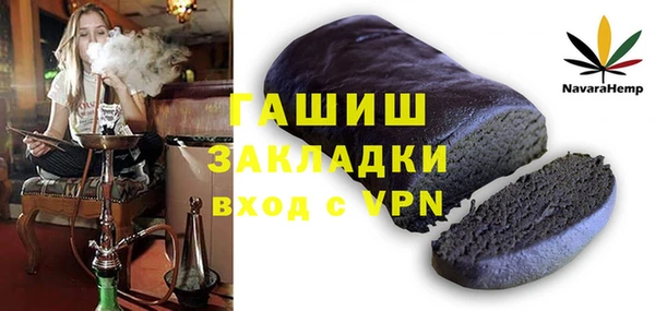 альфа пвп VHQ Баксан