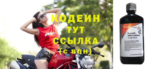 jwh Армянск