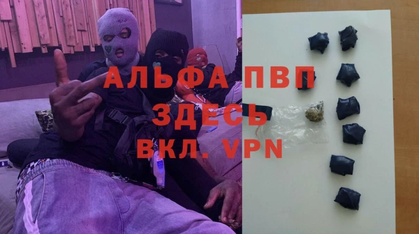 метамфетамин Аркадак
