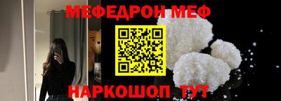 mix Донской