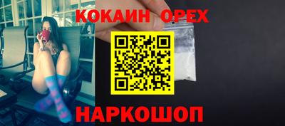 эйфоретик Дубна