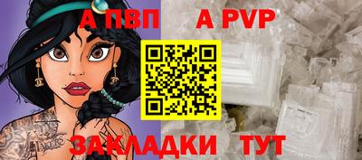 a pvp Донецк