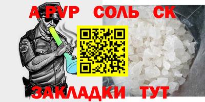 a pvp Донецк