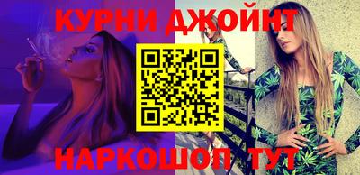 эйфоретик Дубна