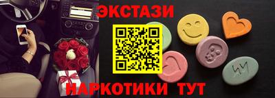 эйфоретик Дубна