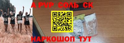 a pvp Донецк