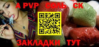 a pvp Донецк