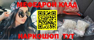 mix Донской