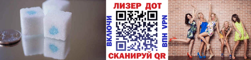 Лсд 25 экстази ecstasy  наркотики  Нарткала 