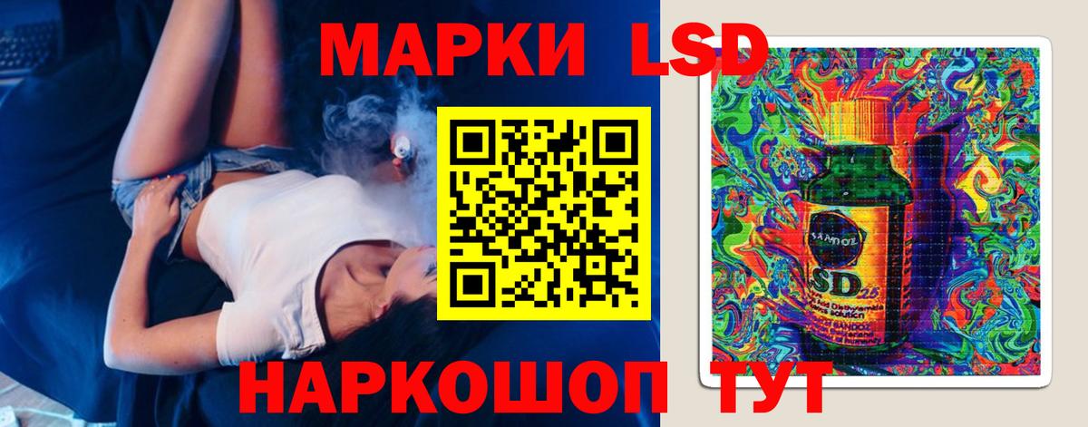 Нарткала  LSD-25 экстази  гидра онион  LSD-25 экстази кислота  LSD-25 экстази кислота  Вход с VPN 
