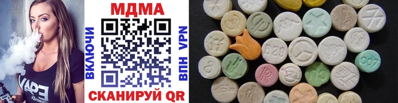 MDMA кристаллы  Нарткала 