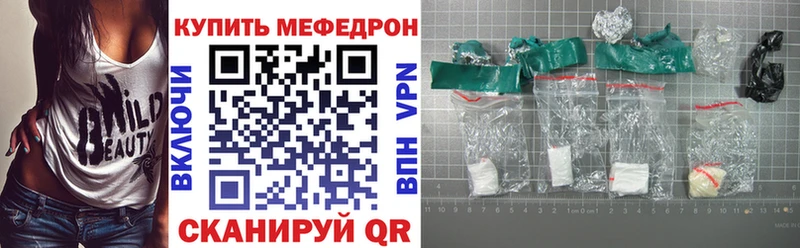 МЕФ 4 MMC  Нарткала 