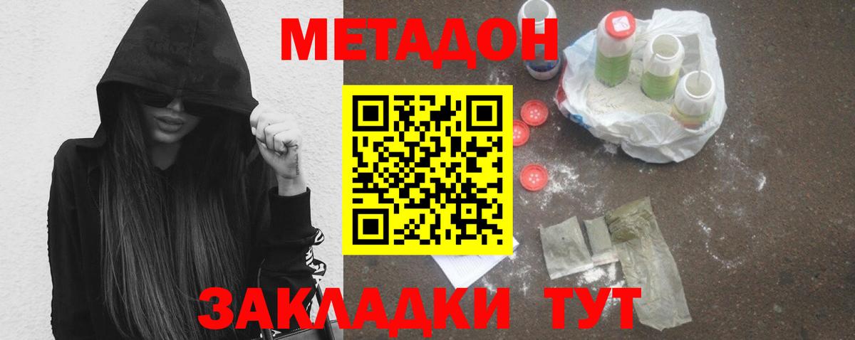 Нарткала  блэк спрут ССЫЛКА  Вход с VPN  МЕТАДОН methadone 