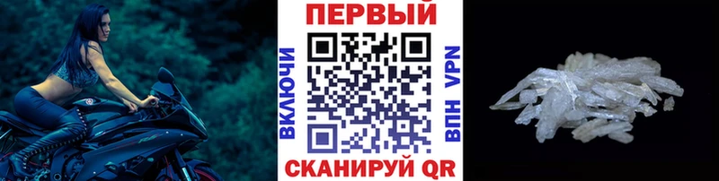 где продают наркотики  Нарткала  мега онион  Метамфетамин Декстрометамфетамин 99.9% 
