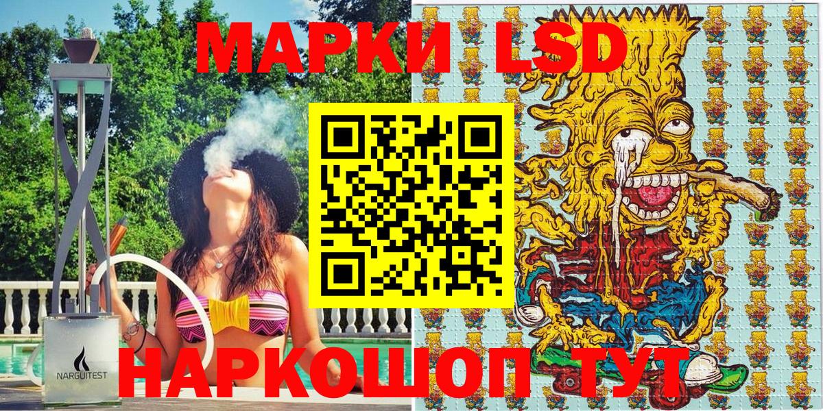 Марки N-bome 1500мкг Нарткала