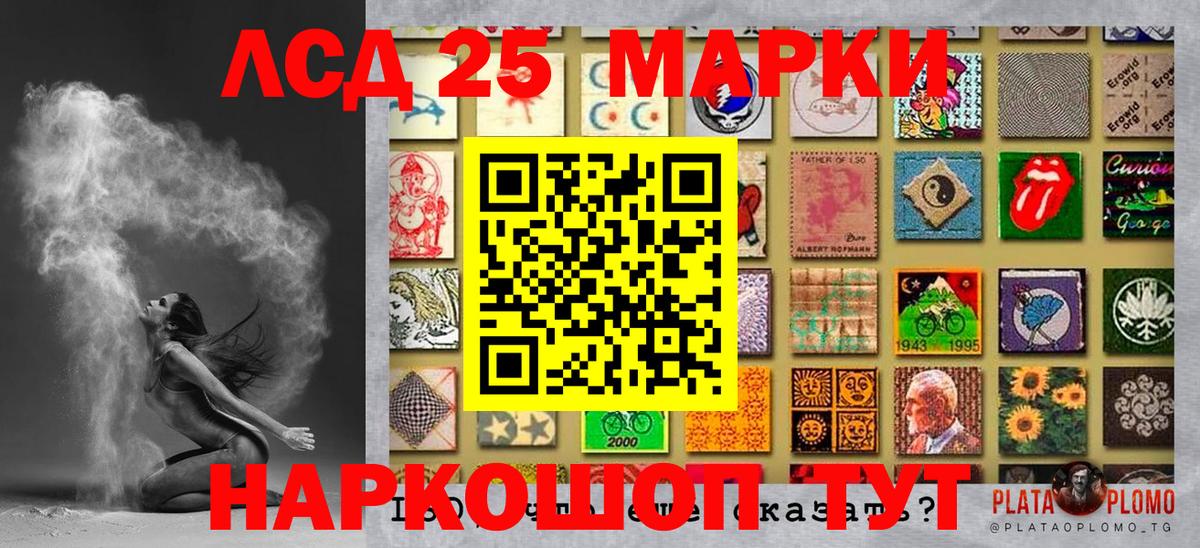 Марки NBOMe 1,8мг  Вход с VPN  Нарткала 