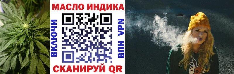 ТГК жижа  Нарткала 