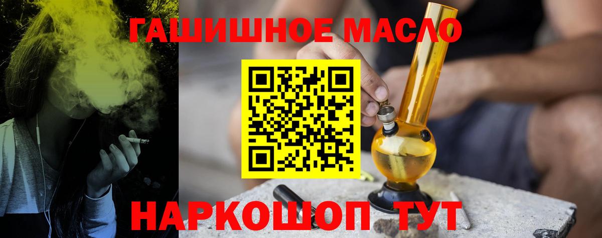 ТГК вейп с тгк  Вход с VPN  Нарткала 