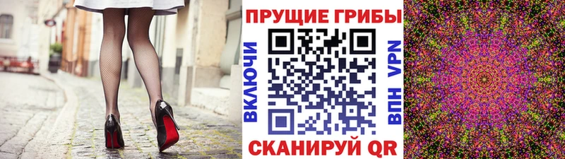 Псилоцибиновые грибы прущие грибы  закладки  Нарткала 