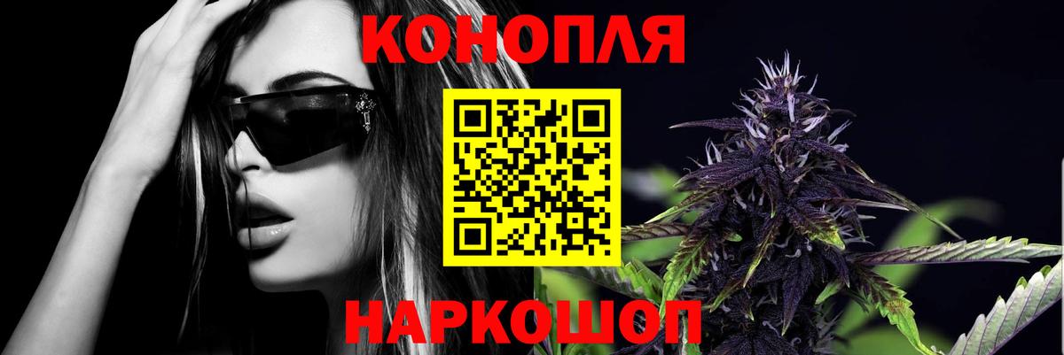 МАРИХУАНА VHQ  Марихуана AK-47  Нарткала  Вход с VPN 